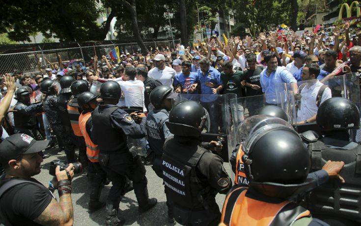 OHE για Βενεζουέλα: Έκκληση για μέγιστη αυτοσυγκράτηση
