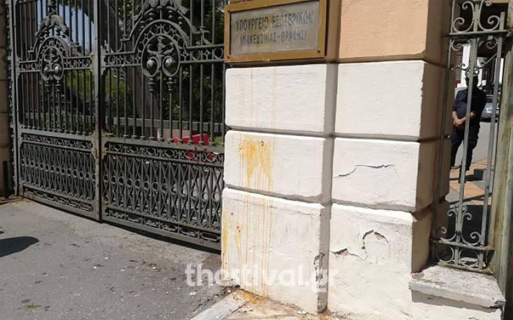Μαθητές πέταξαν αυγά στο υπουργείο Μακεδονίας – Θράκης