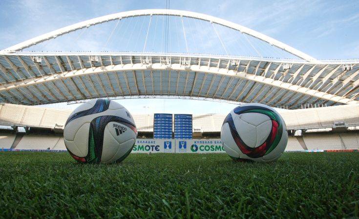 Κύπελλο Ελλάδας: Το ΟΑΚΑ τις περισσότερες πιθανότητες για τον τελικό