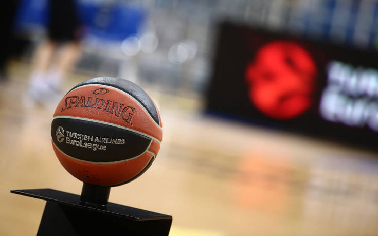 Euroleague: Πρώτη φορά που επιλέχθηκε γυναίκα διαιτητής σε Final 4