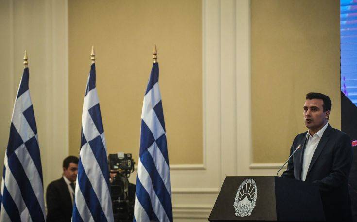 Τι αλλάζει στις σχέσεις Αθήνας – Σκοπίων μετά την επίσκεψη Τσίπρα