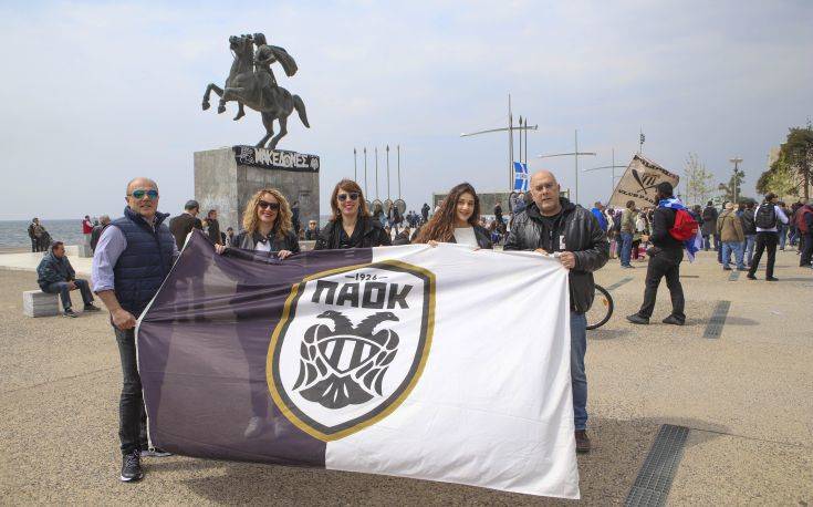 Οπαδοί του ΠΑΟΚ διαδήλωσαν για τη Μακεδονία