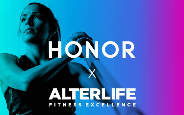 Στρατηγική συνεργασία για την Honor και την premium αλυσίδα γυμναστηρίων AlterLife