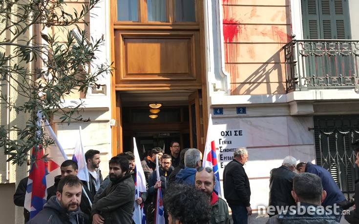 Μέλη του ΠΑΜΕ διαδηλώνουν έξω από τα γραφεία της ΓΣΕΕ