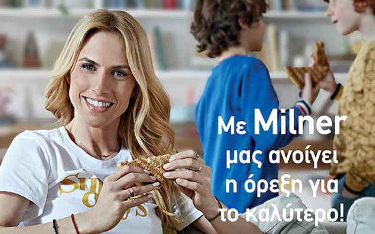 Με Milner μας ανοίγει η όρεξη για το καλύτερο