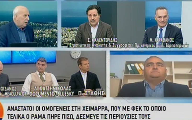 Πρόεδρος «Ομόνοιας»: Θέλουν να υφαρπάξουν τις περιουσίες μας στη Χειμάρρα