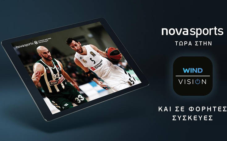 Τα play offs Ευρωλίγκα 2019 αποκλειστικά στα κανάλια Novasports από τη WIND VISION