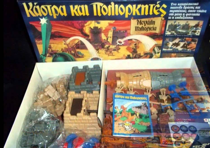 Παιχνίδια από τις δεκαετίες ’80 και ’90