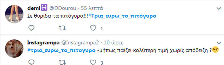 Σουβλάκι: Πάρτι στο twitter με το «τρία ευρώ το πιτόγυρο»