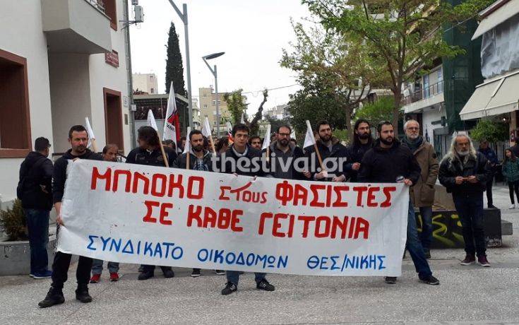 Δύο πορείες διαμαρτυρίας κατά του Makedonian Pride που&#8230; δεν έγινε