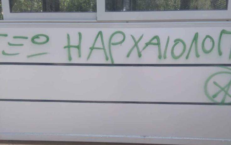 Βανδαλισμούς στο λόφο Φιλοπάππου – Πνύκα καταγγέλλουν οι αρχαιοφύλακες