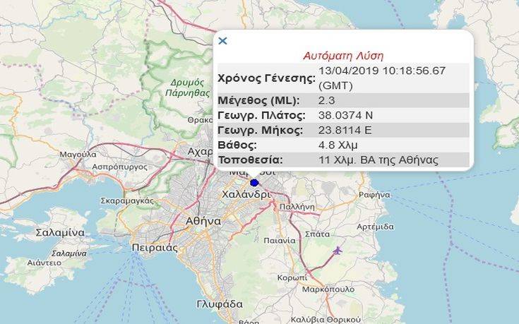 Ασθενής σεισμός στην Αθήνα