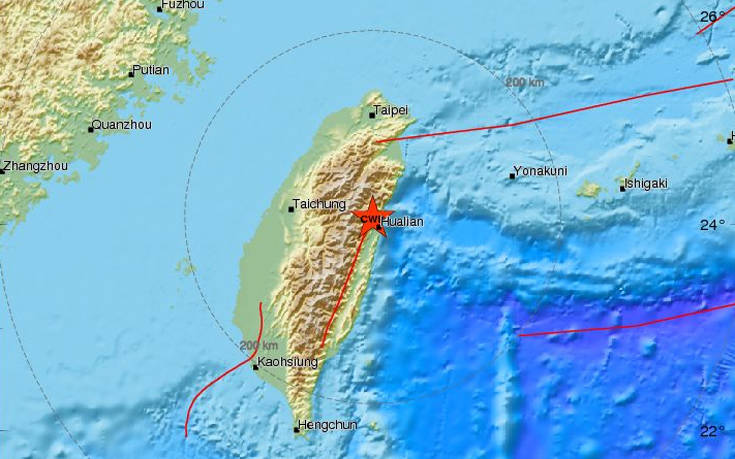 Σεισμός τώρα στην Ταϊβάν