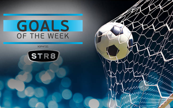 Το STR8 σκοράρει τα καλύτερα Goals of the week στα κανάλια Novasports