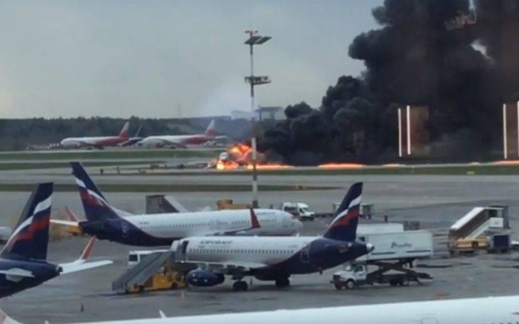 Ρωσία: Αεροπλάνο έπιασε φωτιά σε αεροδρόμιο της Μόσχας