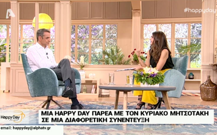 Κυριάκος Μητσοτάκης: Δεν ήθελα ποτέ να με κρίνουν για το επώνυμό μου