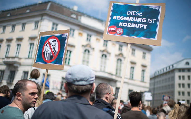Ακροδεξιά στην Ευρώπη: Η περίπτωση της Αυστρίας