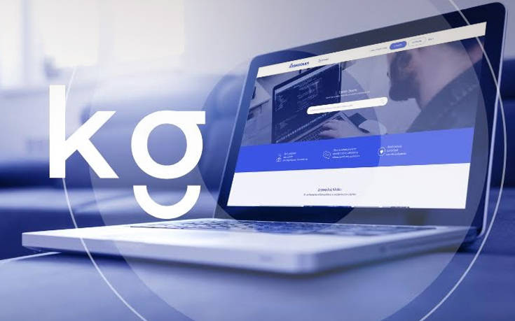 Kosmogram.com, η πιο σύγχρονη και ολοκληρωμένη κοινότητα επαγγελματιών