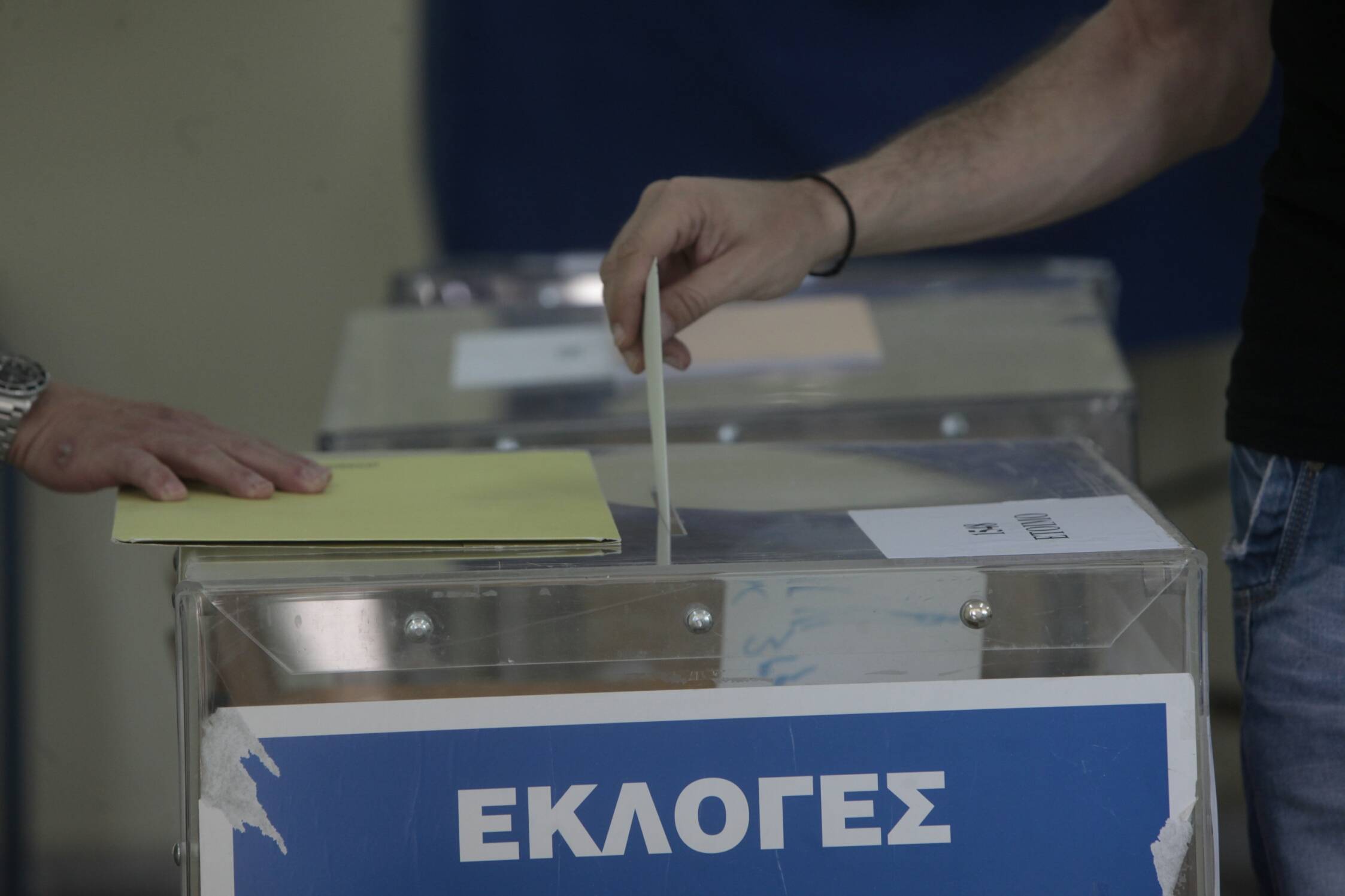 Εκλογές 2019: Από τι ώρα θα μπορούμε να ψηφίζουμε