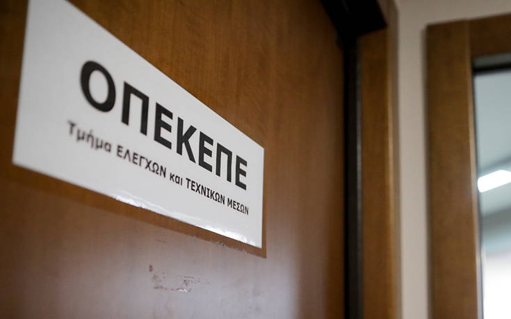 ΟΠΕΚΕΠΕ: Έως τις 15 Ιουνίου η προθεσμία υποβολής της Ενιαίας Αίτησης Ενίσχυσης