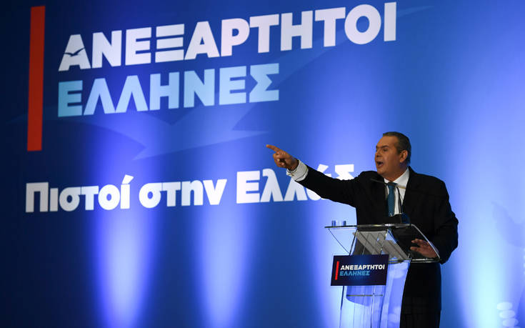 Καμμένος: Αλλάξαμε την Ελλάδα με έργα το ίδιο θα κάνουμε και στην Ευρώπη