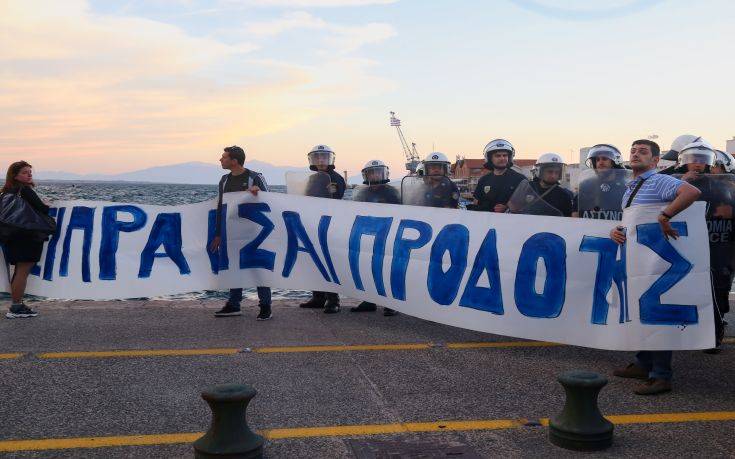 Έξι συλλήψεις διαδηλωτών στο περιθώριο της ομιλίας του Τσίπρα στη Θεσσαλονίκη