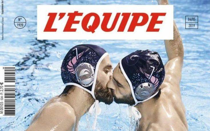 Εξώφυλλο κατά της ομοφοβίας από τη L’Equipe
