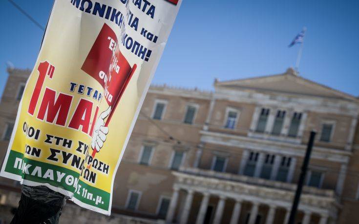 Πρωτομαγιά 2019: Συλλαλητήρια σε Αθήνα και Θεσσαλονίκη, ποιοι δρόμοι θα είναι κλειστοί