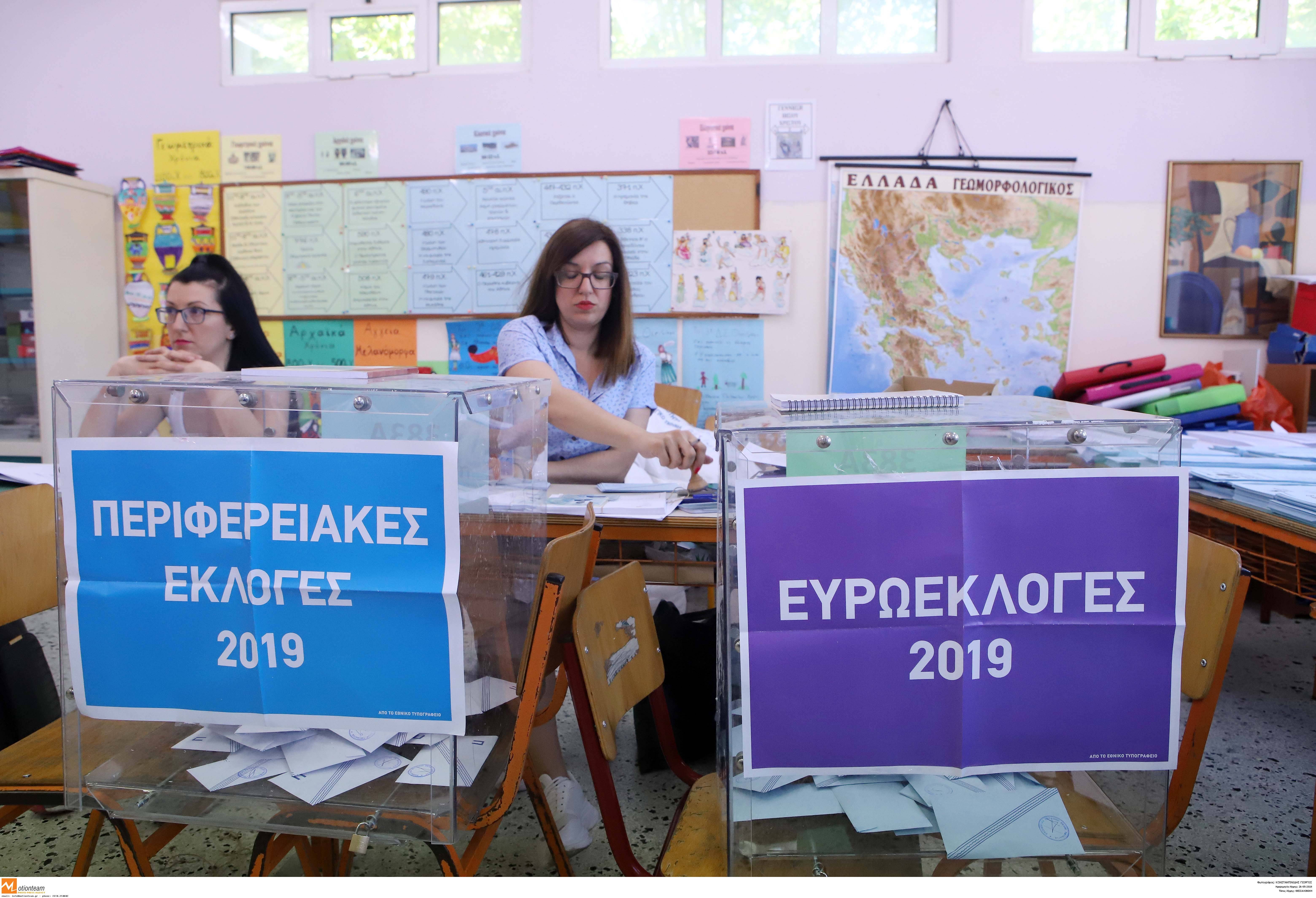 Ευρωεκλογές 2019: Προβάδισμα 5% Νέας Δημοκρατίας έναντι του ΣΥΡΙΖΑ δίνει η εκτίμηση της ΕΡΤ