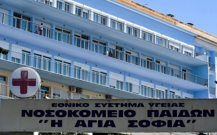 Διαμαρτυρία στο Παίδων «Αγία Σοφία» για τα εγκαταλελειμμένα παιδιά