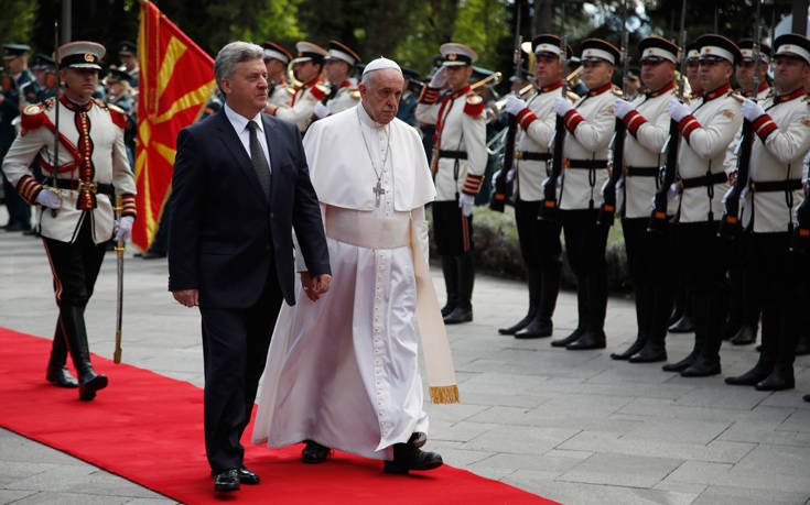 Ιστορική επίσκεψη του Πάπα Φραγκίσκου στα Σκόπια