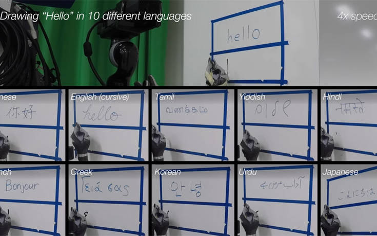 Ρομπότ μαθαίνει μόνο του να γράφει «γεια σας» στα ελληνικά
