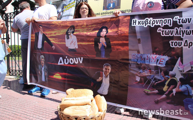 Συνεχείς κινητοποιήσεις προανήγγειλαν οι καθαρίστριες στο Δρομοκαΐτειο