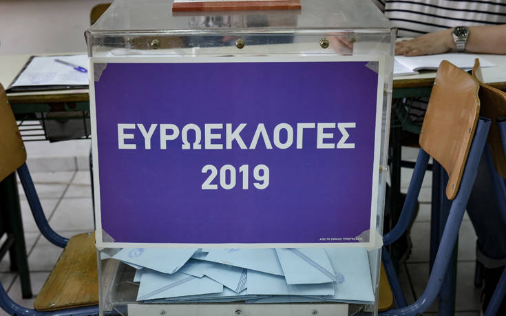 Ευρωεκλογές 2019: Σε 53 από τις 59 εκλογικές περιφέρειες προηγείται η Νέα Δημοκρατία