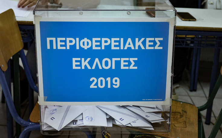 Εκλογές 2019: Μάχη «στήθος με στήθος» στην περιφέρεια Πελοποννήσου