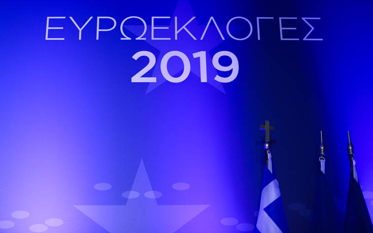 Ευρωεκλογές 2019: Πόσες έδρες καταλαμβάνουν τα κόμματα στην Ευρωβουλή