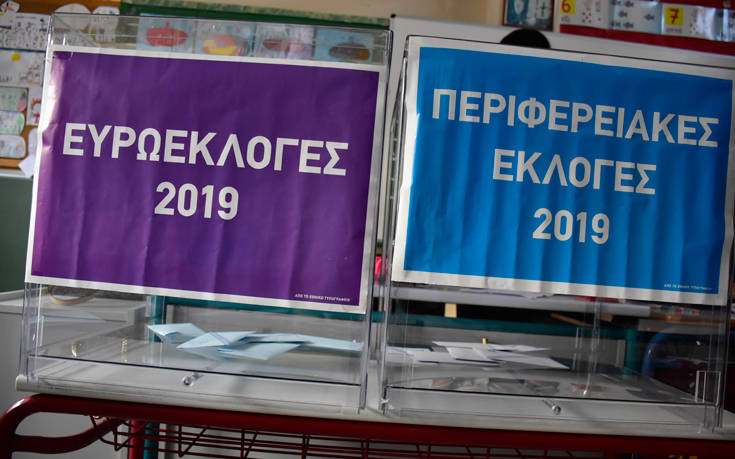 Εκλογές 2019: Έκλεισαν οι κάλπες