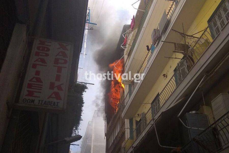 Φωτιά σε εξέλιξη σε διαμέρισμα στο κέντρο της Θεσσαλονίκης
