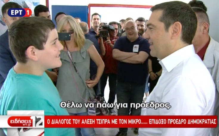 Εκλογές 2019: Ο διάλογος του Αλέξη Τσίπρα με έναν… υποψήφιο πρόεδρο της Δημοκρατίας