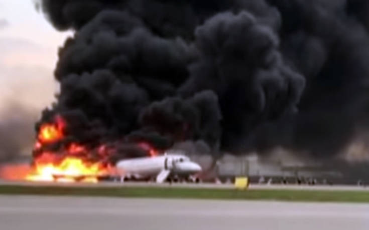 Ρωσία: Σοκαριστικά βίντεο από τη στιγμή του αεροπορικού δυστυχήματος