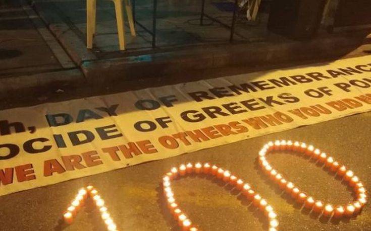 Γενοκτονία των Ποντίων: Κεριά, πανό και μοιρολόγια στην πλατεία Αριστοτέλους