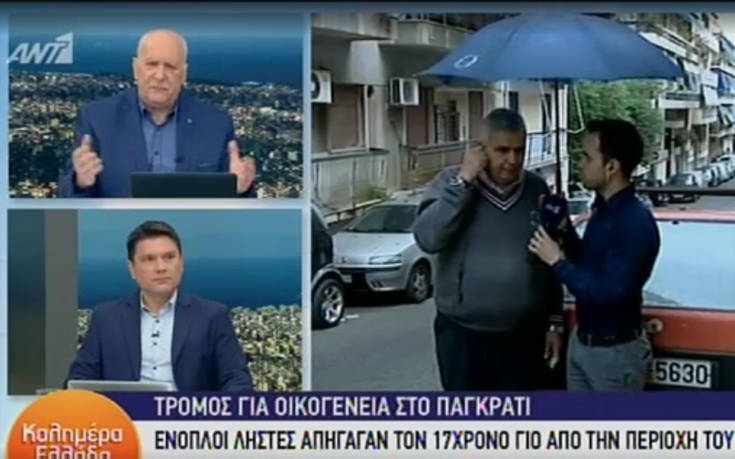 Καταγγελία για απαγωγή και ληστεία στο Παγκράτι