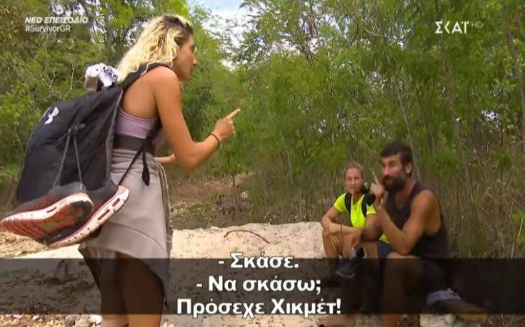 Άγριος καβγάς στο Survivor 3: «Είσαι διπρόσωπη, σκάσε»