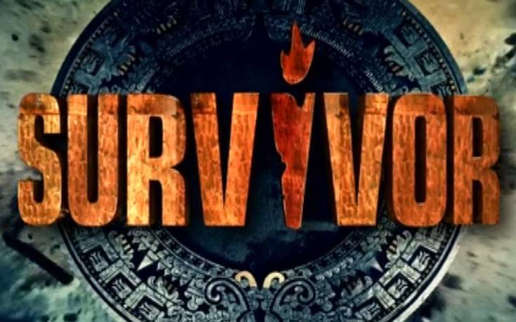 Survivor: Τα κασέ Διασήμων και Μαχητών για να μπουν στο reality επιβίωσης