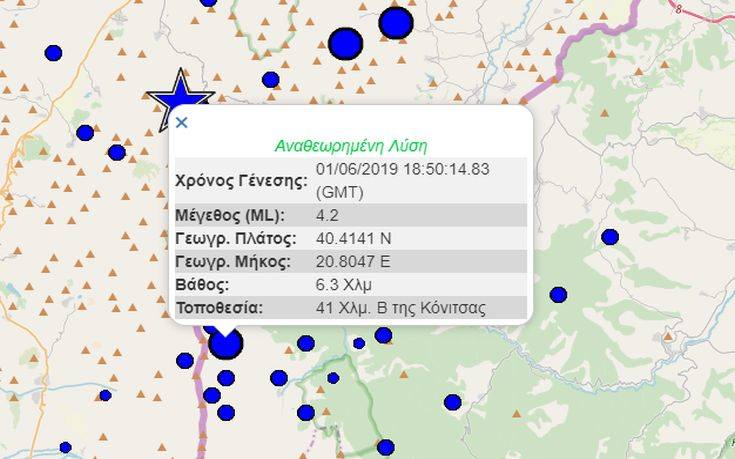 Νέος σεισμός 4,2 Ρίχτερ στα ελληνοαλβανικά σύνορα