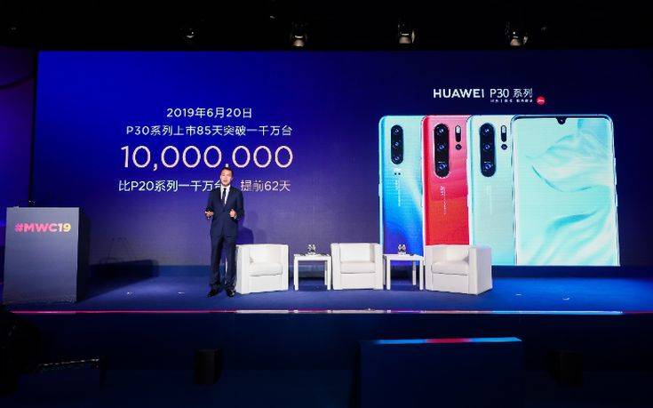 Η σειρά Huawei P30 σπάει όλα τα ρεκόρ και έφτασε τα 10 εκατομμύρια πωλήσεις σε ελάχιστο χρόνο