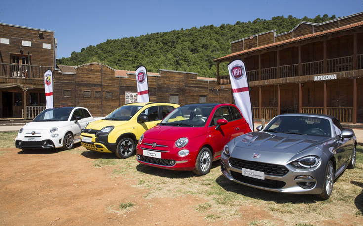 Η Fiat είναι εδώ