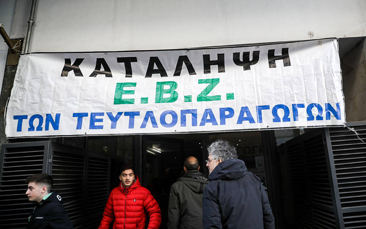 Προς εξόφληση οι οφειλές στους εργαζόμενους της Ελληνικής Βιομηχανίας Ζάχαρης