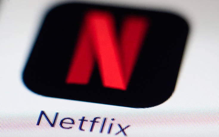 Ακριβότερο από σήμερα το Netflix για τον έλληνα θεατή