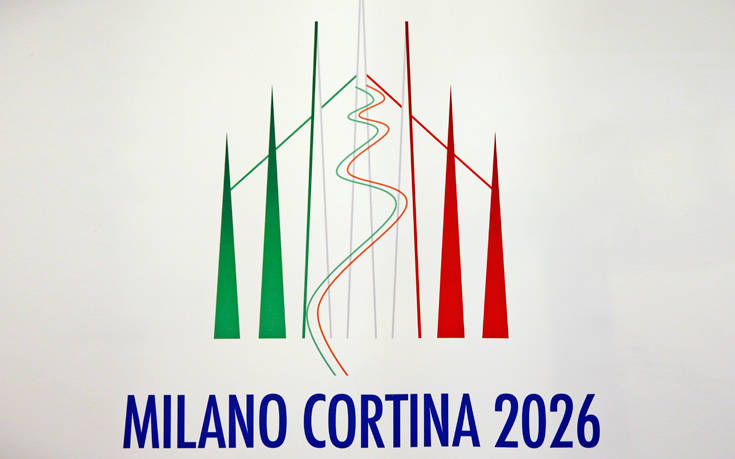 Σε Μιλάνο και Κορτίνα οι Χειμερινοί Ολυμπιακοί Αγώνες του 2026